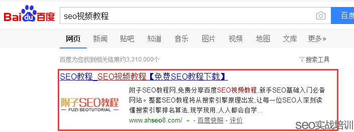 【干貨】SEO顧問(wèn)快速排名實(shí)戰(zhàn)運(yùn)用與互點(diǎn)資源技巧規(guī)范