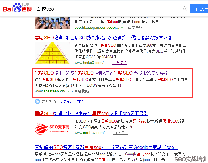 SEO�������������+�c���㷨��������������18������퓣�